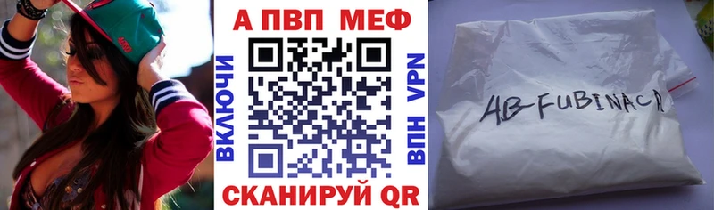 A-PVP Crystall  наркота  Тамбов 