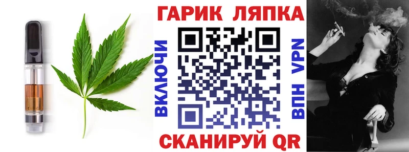 Canna-Cookies конопля  Тамбов 