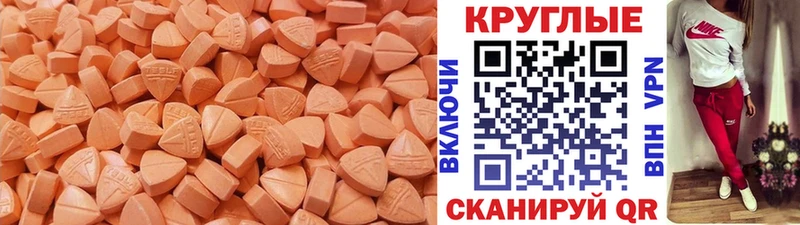 Ecstasy 250 мг  KRAKEN ONION  Тамбов 