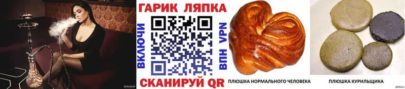 ГАШ Cannabis  купить наркоту  Тамбов 
