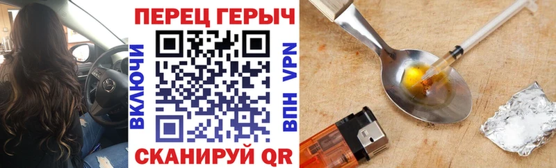 купить закладку  Тамбов  Героин герыч 