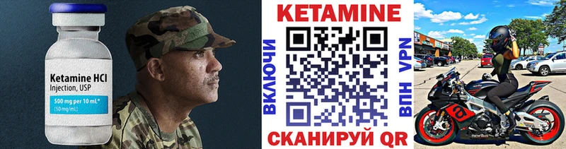 Кетамин VHQ  кракен как войти  Тамбов 