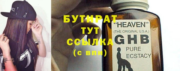 мефедрон VHQ Верхний Тагил