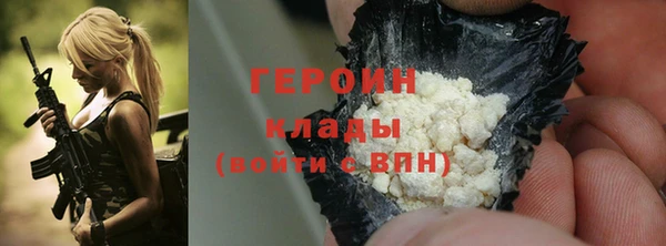 стаф Верея