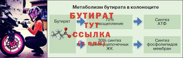 стаф Верея