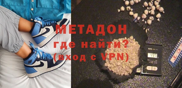 стаф Верея