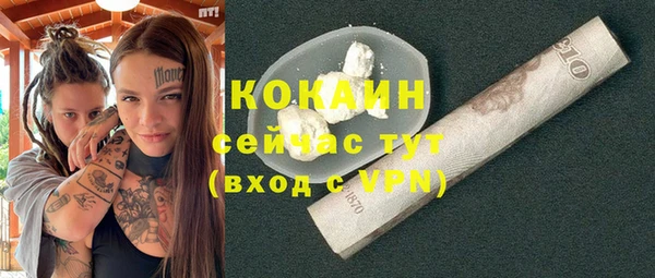 мефедрон VHQ Верхний Тагил