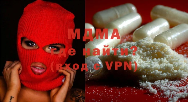 стаф Верея