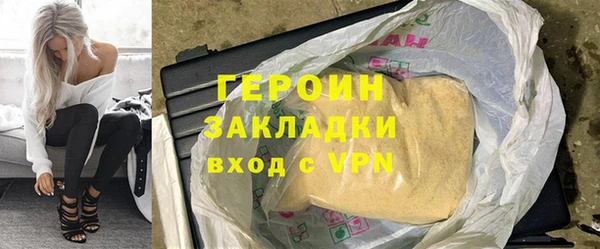 стаф Верея