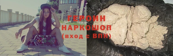 стаф Верея
