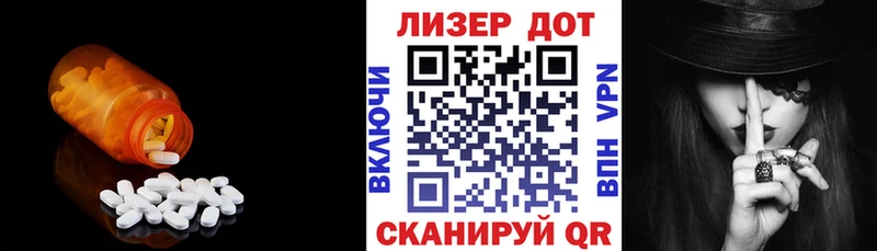 ЛСД экстази ecstasy  Тамбов 