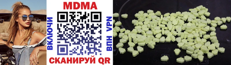 МДМА VHQ  Тамбов 