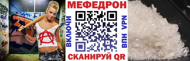 Меф VHQ  наркошоп  Тамбов 