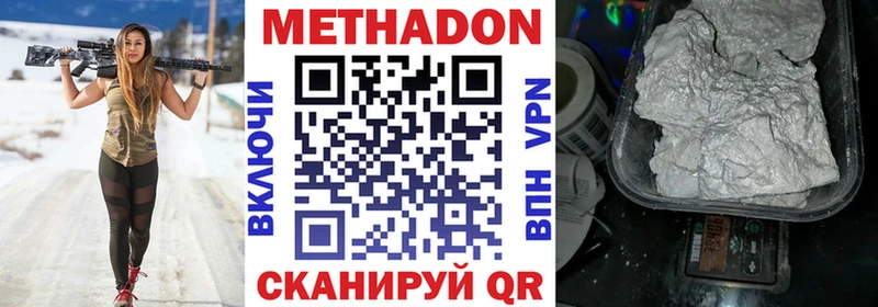 даркнет сайт  Тамбов  МЕТАДОН мёд 