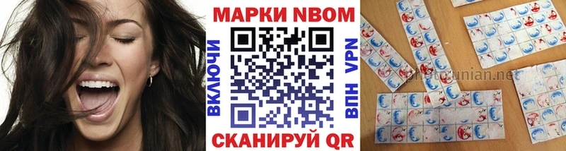 Наркотические марки 1,5мг  Тамбов 